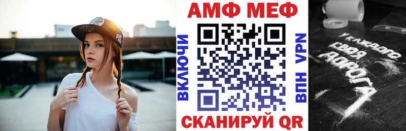 Amphetamine 97%  Купить закладки  Мегион 