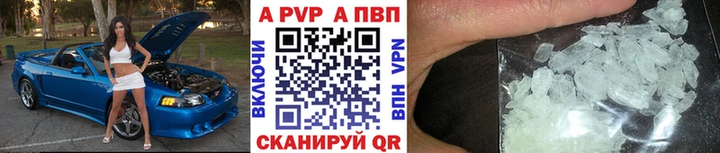 А ПВП мука  Купить закладки  Мегион 