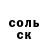 Alfa_PVP Соль Aleksandr Shtankin