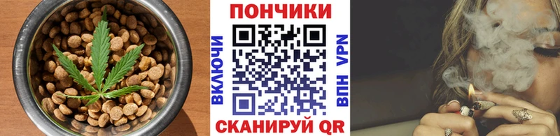 Еда ТГК конопля  Купить где  Мегион 