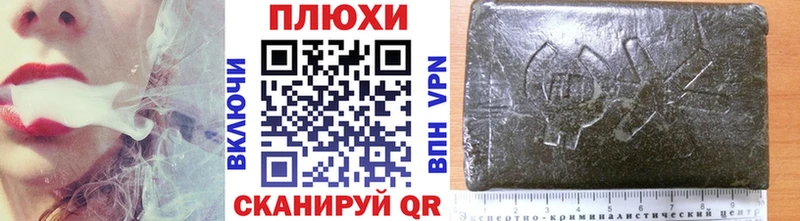 Купить  Мегион  ГАШ гарик 