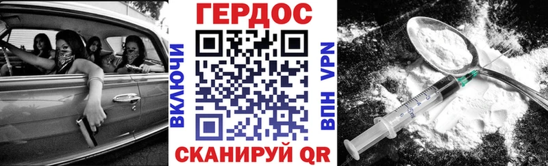 Героин гречка  Купить закладки  Мегион 