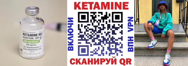 КЕТАМИН ketamine  Купить  Мегион 