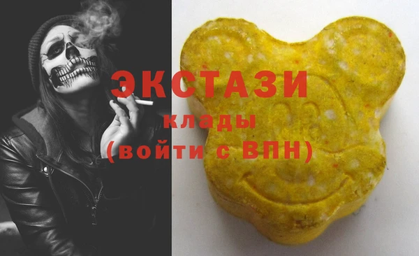 соль курить ск Верея