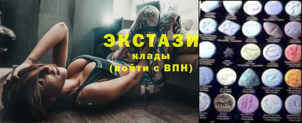 прущие крисы Бородино