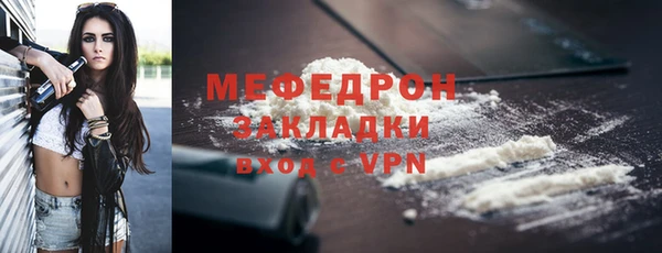 герыч Верхний Тагил