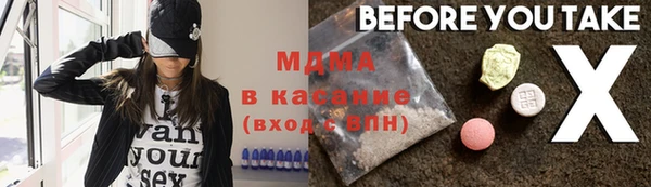 ПСИЛОЦИБИНОВЫЕ ГРИБЫ Верхнеуральск
