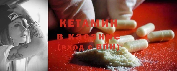 соль курить ск Верея