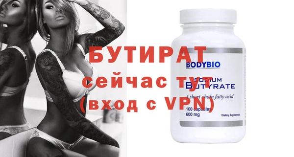 ПСИЛОЦИБИНОВЫЕ ГРИБЫ Верхнеуральск