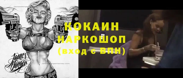 соль курить ск Верея