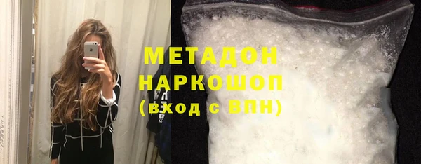 соль курить ск Верея