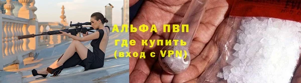 соль курить ск Верея