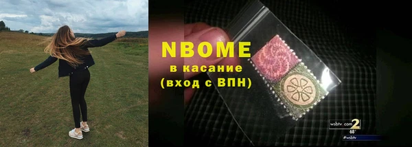 ПСИЛОЦИБИНОВЫЕ ГРИБЫ Верхнеуральск