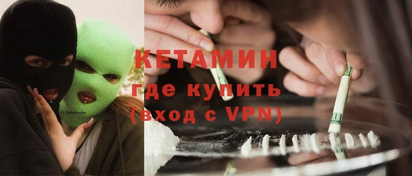 соль курить ск Верея