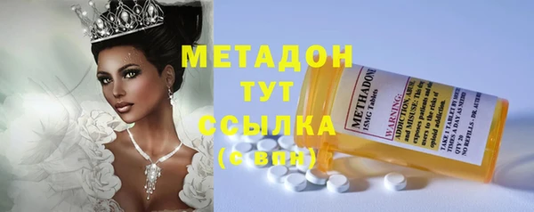 герыч Верхний Тагил