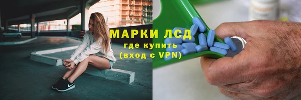 герыч Верхний Тагил