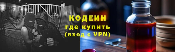 герыч Верхний Тагил