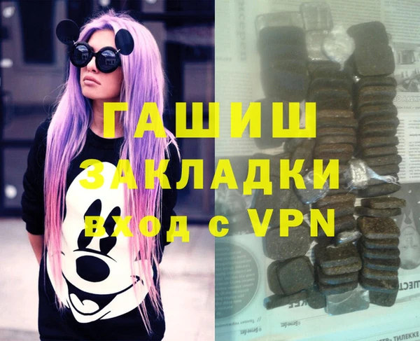 соль курить ск Верея