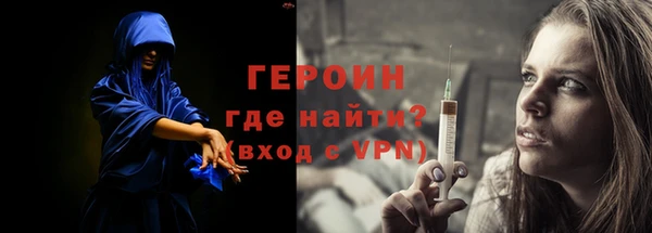 герыч Верхний Тагил