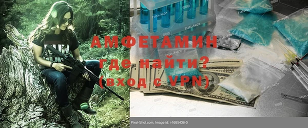 герыч Верхний Тагил