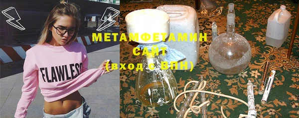 соль курить ск Верея