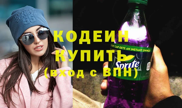соль курить ск Верея