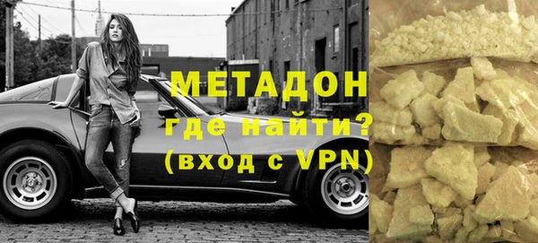 соль курить ск Верея