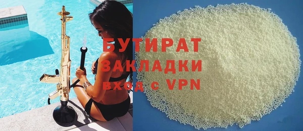 герыч Верхний Тагил
