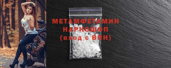 ПСИЛОЦИБИНОВЫЕ ГРИБЫ Верхнеуральск