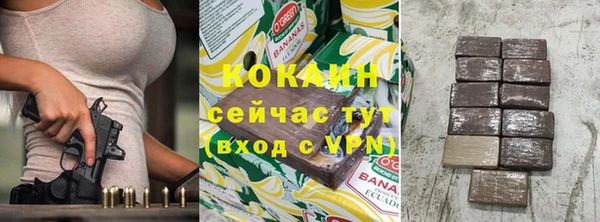 герыч Верхний Тагил