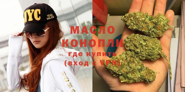 скорость Бронницы