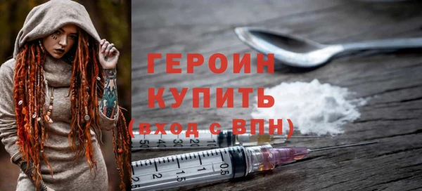 соль курить ск Верея