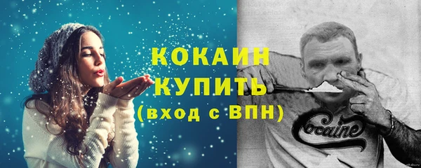 герыч Верхний Тагил