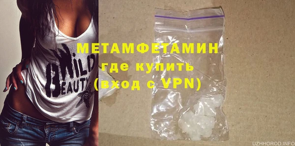 герыч Верхний Тагил