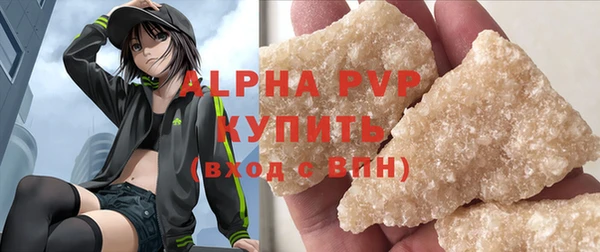 герыч Верхний Тагил