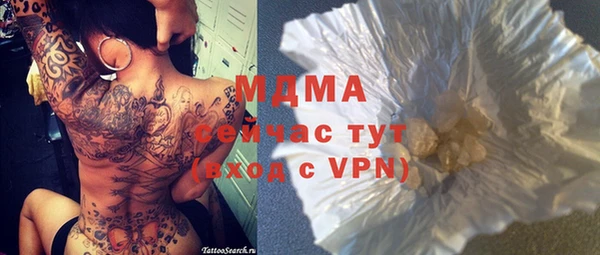 герыч Верхний Тагил
