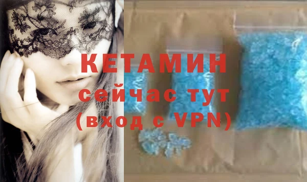 соль курить ск Верея