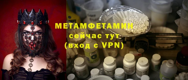 ПСИЛОЦИБИНОВЫЕ ГРИБЫ Верхнеуральск