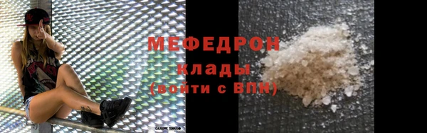 ПСИЛОЦИБИНОВЫЕ ГРИБЫ Верхнеуральск