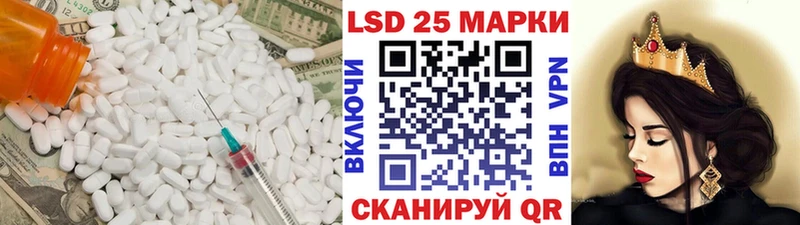 Купить  Мегион  Лсд 25 экстази кислота 