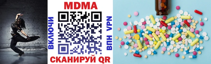 Купить где  Мегион  МДМА молли 