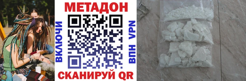 МЕТАДОН белоснежный Мегион