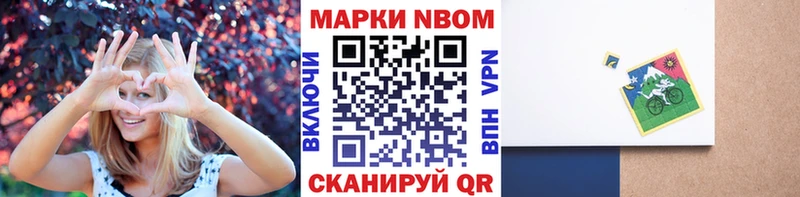 Купить закладки  Мегион  Марки 25I-NBOMe 1500мкг 